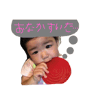 ちはるちゃま（個別スタンプ：11）