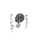顔文字仮面をかぶった棒人間（個別スタンプ：6）