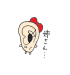 耳たぶシスターズ（個別スタンプ：8）