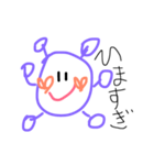 ひますぎるでしょ。ゆるい（個別スタンプ：1）