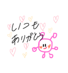ひますぎるでしょ。ゆるい（個別スタンプ：8）