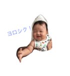 りょうた3（個別スタンプ：1）