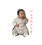 りょうた3（個別スタンプ：13）