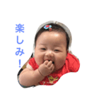 りょうた3（個別スタンプ：15）
