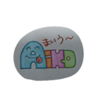 あいこさん専用（個別スタンプ：1）