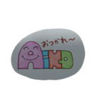 あいこさん専用（個別スタンプ：2）
