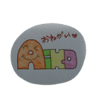 あいこさん専用（個別スタンプ：3）