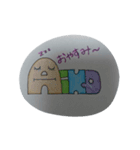 あいこさん専用（個別スタンプ：8）