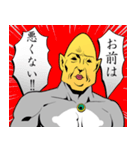 やさしきレモンのスタンプ（個別スタンプ：1）