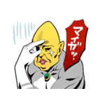 やさしきレモンのスタンプ（個別スタンプ：2）