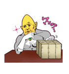 やさしきレモンのスタンプ（個別スタンプ：4）