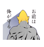 やさしきレモンのスタンプ（個別スタンプ：6）
