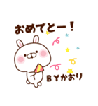 【かおり専用】名前スタンプ♥3（個別スタンプ：33）