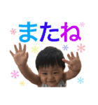 息子の写真STAMP（個別スタンプ：10）