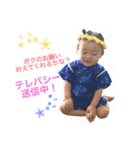 息子の写真STAMP（個別スタンプ：13）