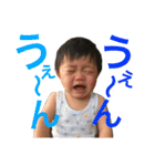 息子の写真STAMP（個別スタンプ：18）