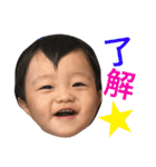 息子の写真STAMP（個別スタンプ：23）