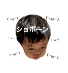 息子の写真STAMP（個別スタンプ：24）