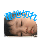 息子の写真STAMP（個別スタンプ：27）
