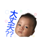 息子の写真STAMP（個別スタンプ：29）
