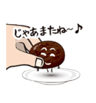 かりんとう饅頭の気持ち（個別スタンプ：8）