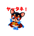 スクスマ（個別スタンプ：8）