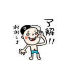 【おおしま】専用(苗字/名前)スタンプ（個別スタンプ：3）