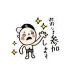 【おおしま】専用(苗字/名前)スタンプ（個別スタンプ：5）