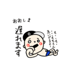 【おおしま】専用(苗字/名前)スタンプ（個別スタンプ：11）