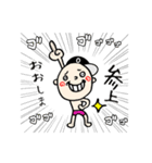 【おおしま】専用(苗字/名前)スタンプ（個別スタンプ：16）