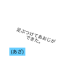 愛媛の方言(文章ver.)（個別スタンプ：2）