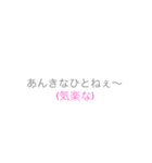 愛媛の方言(文章ver.)（個別スタンプ：4）