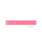 愛媛の方言(文章ver.)（個別スタンプ：5）