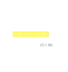 愛媛の方言(文章ver.)（個別スタンプ：6）