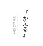 愛媛の方言(文章ver.)続（個別スタンプ：4）