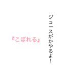 愛媛の方言(文章ver.)続（個別スタンプ：5）