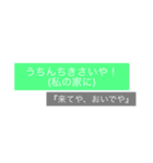 愛媛の方言(文章ver.)続（個別スタンプ：6）