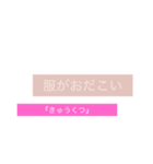 愛媛の方言(文章ver.)続（個別スタンプ：7）
