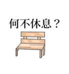 Some Important sentences（個別スタンプ：1）