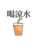Some Important sentences（個別スタンプ：2）
