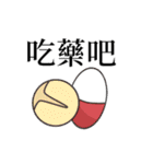Some Important sentences（個別スタンプ：3）