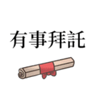 Some Important sentences（個別スタンプ：6）