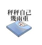 Some Important sentences（個別スタンプ：7）