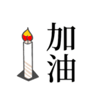 Some Important sentences（個別スタンプ：8）