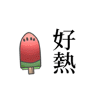 Some Important sentences（個別スタンプ：9）