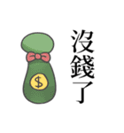 Some Important sentences（個別スタンプ：11）