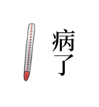 Some Important sentences（個別スタンプ：12）