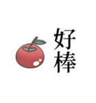 Some Important sentences（個別スタンプ：13）