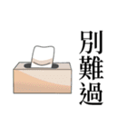 Some Important sentences（個別スタンプ：14）