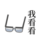 Some Important sentences（個別スタンプ：15）